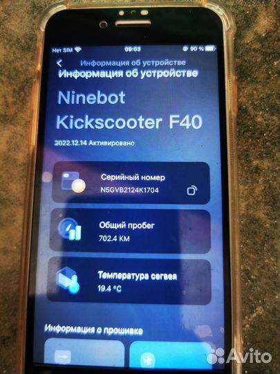 Электросамокат ninebot kickscooter f40