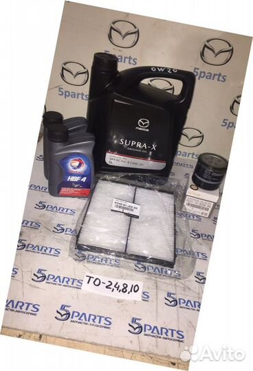 Комплект то - 10 оригинал Mazda CX - 5