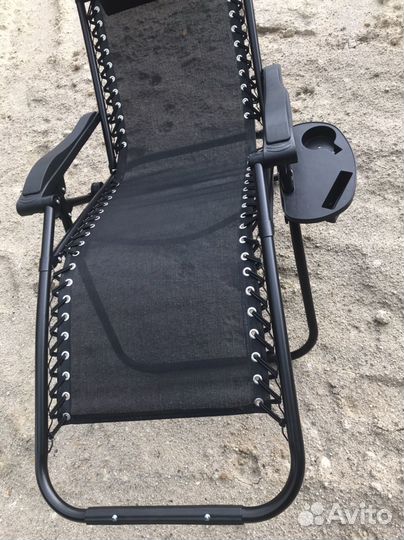 Кресло шезлонг складное