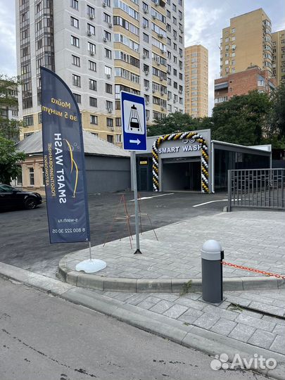 Робот мойка 360