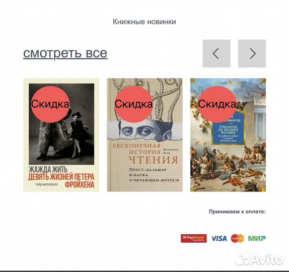 Книжный интернет магазин