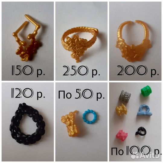 Аксессуары для Монстер хай, Эвер автер хай и др