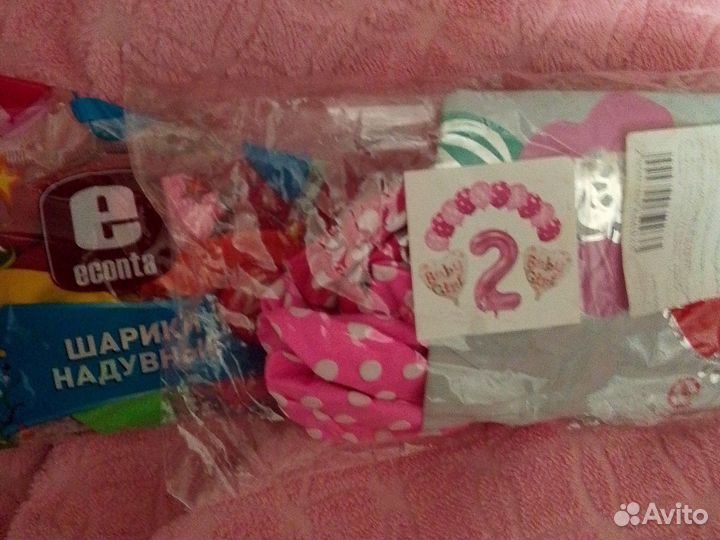 Воздушные шарики