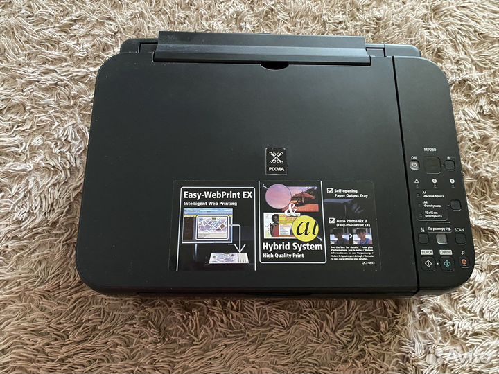 Принтер 3 в 1