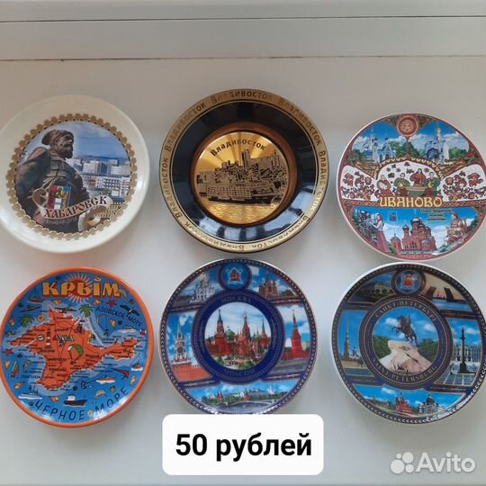 Сувенирные тарелки из разных стран
