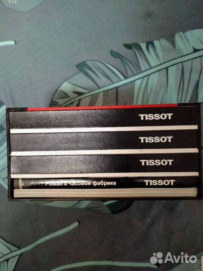 Коробка от часов tissot