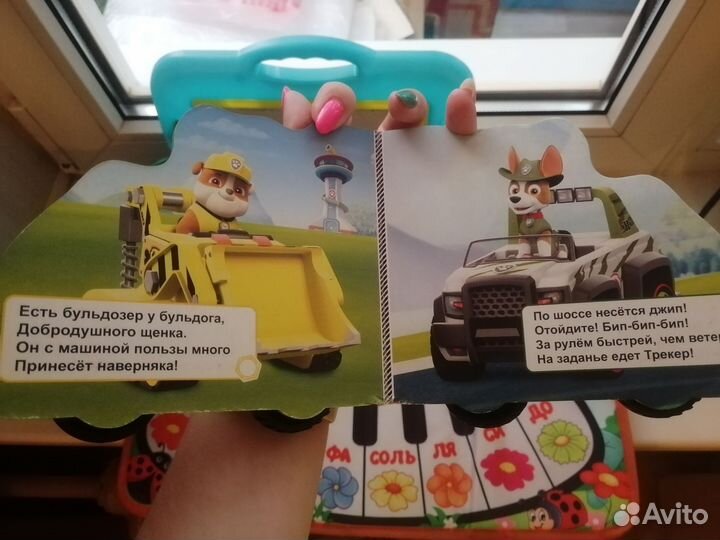Игрушки для малышей