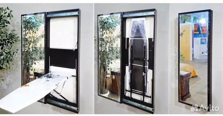 Гладильная доска интерьерная