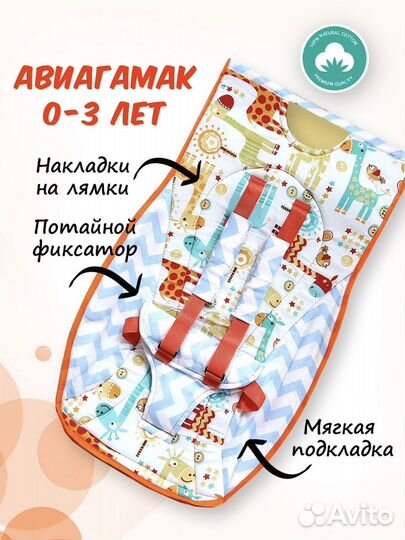 Авиагамак в самолет