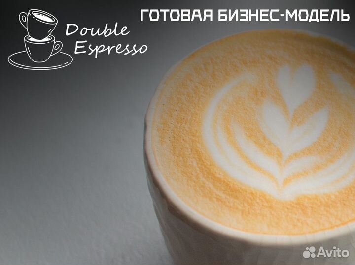 Double Espresso: вперед к успеху