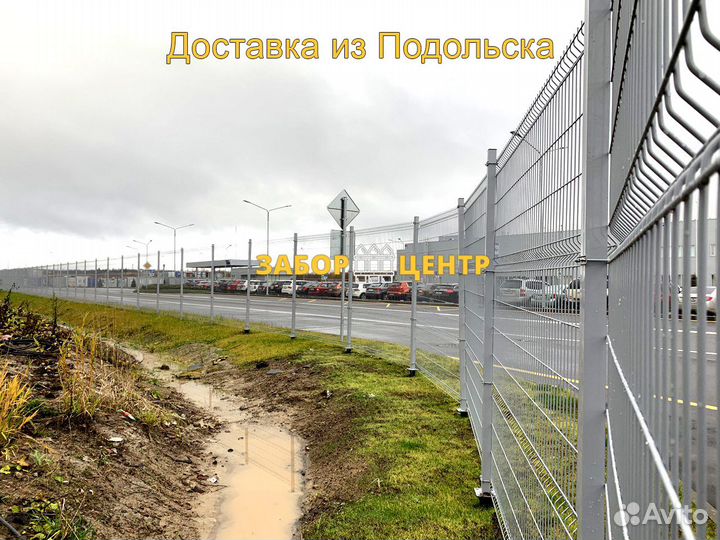 3D и 2D сварная сетка Гиттер для забора, Ростов