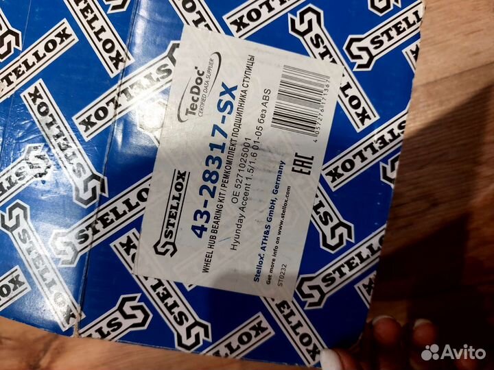 Ремкомплект подшипника ступицы