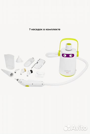 Пароочиститель