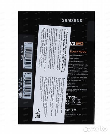 SSD samsung 870 evo 250gb