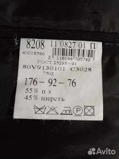 Костюм мужской