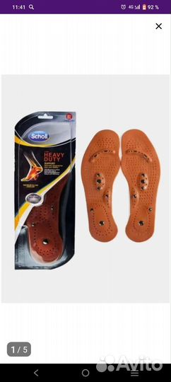 Ортопедические стельки новые