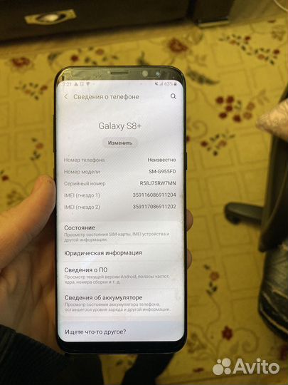 Samsung Galaxy S8+, 4/64 ГБ