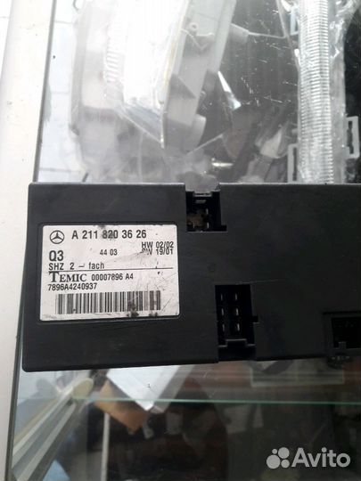 Мерседес 211