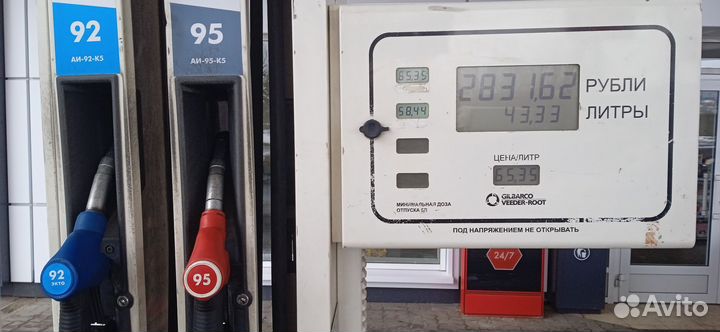 Трк Gilbarco sk 700