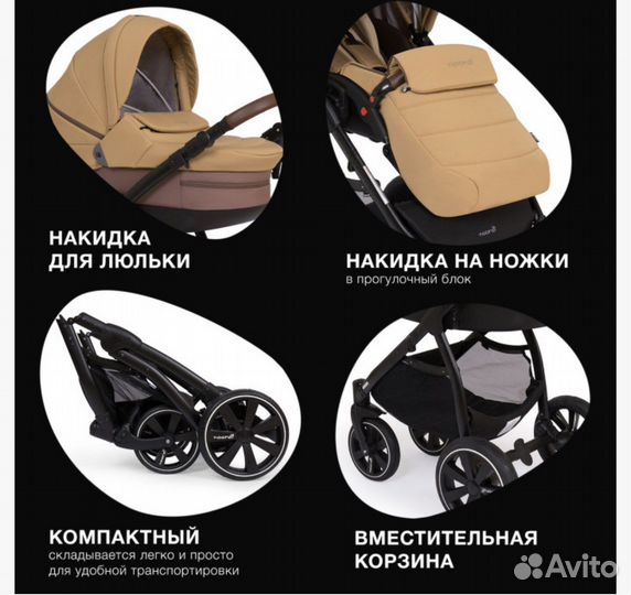 Коляска noordi sport
