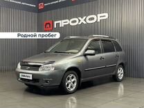 ВАЗ (LADA) Kalina 1.6 MT, 2011, 145 467 км, с пробегом, цена 399 000 руб.