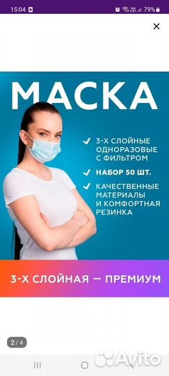 Шапочки одноразовые 100 шт+ маски одноразовые 100
