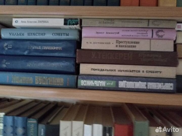 Книги Советского периода