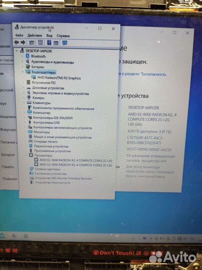 Материнская плата lenovo 320
