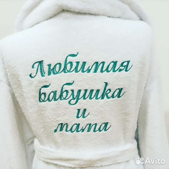 Халат махровый с вышивкой