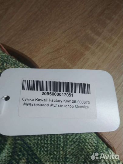 Сумка для ноутбука