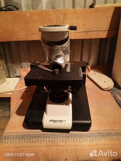 Микроскоп электронный