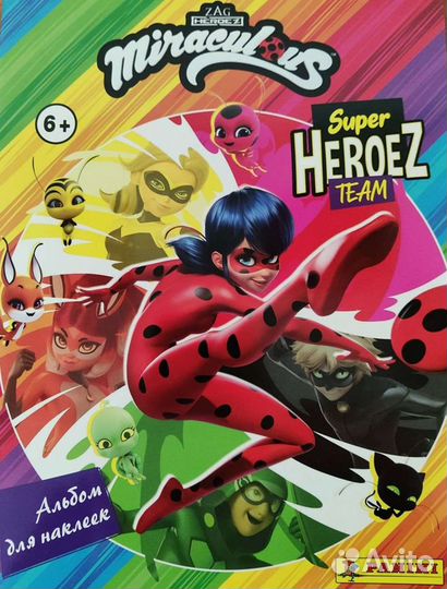 Panini. Miraculous Ladybug/Леди Баг и Супер-Кот