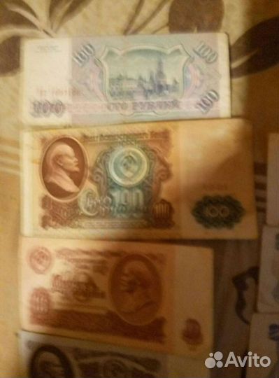 Бумажные деньги СССР