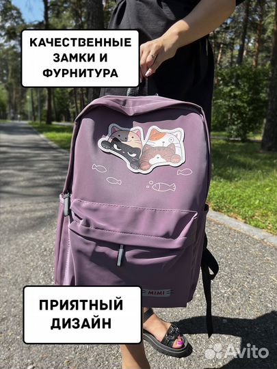 Рюкзак школьный для подростка, городской, модный