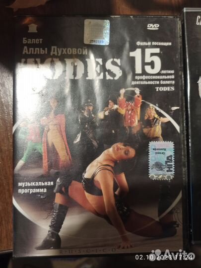 DVD диски Концерты А. Духовой И. Моисеева