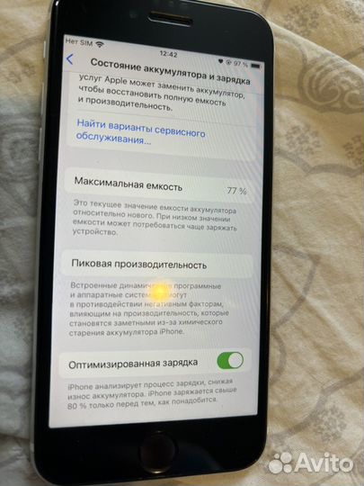 iPhone SE (2020), 128 ГБ