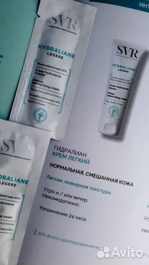 Набор Миниатюр и Пробников