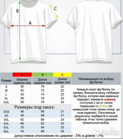 Футболка Lonsdale Ералаш y2k