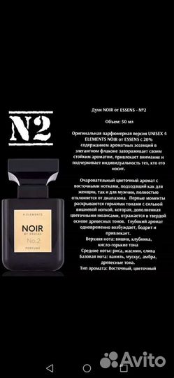 Парфюм Tom Ford