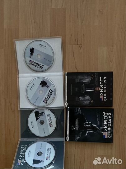 Карточный дом 1 и 2 сезоны 4 DVD