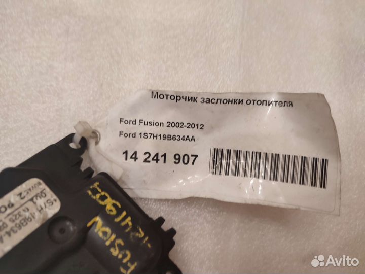 Моторчик заслонки отопителя ford fusion focus mond