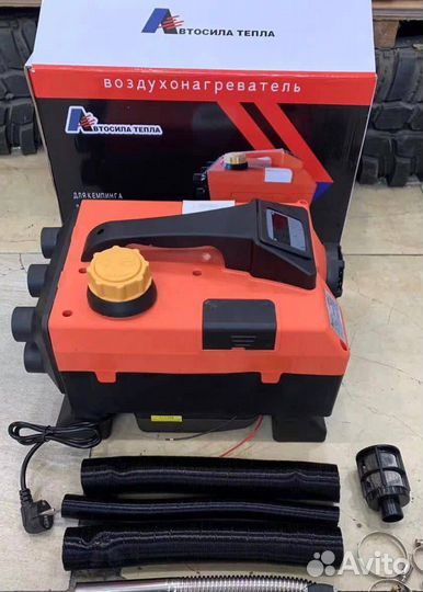 Автономный отопитель