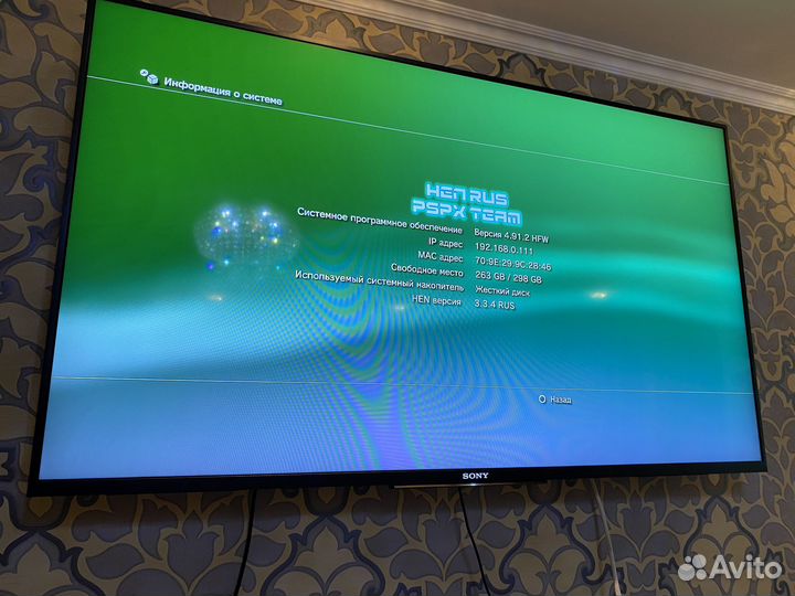 Прошитая PS3 super slim 320GB/Гарантия