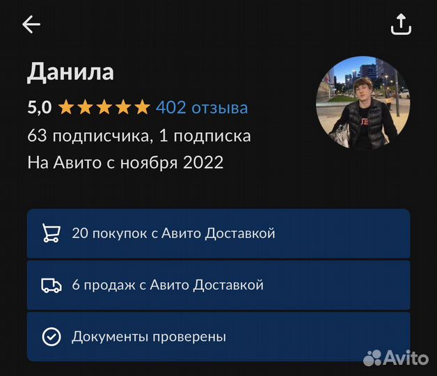 Установка Сбербанк, Тинькофф, Альфа, DJI на iPhone