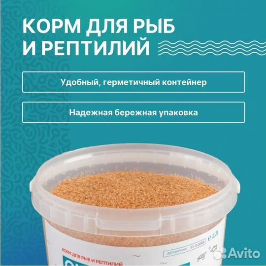 Гаммарус измельченный