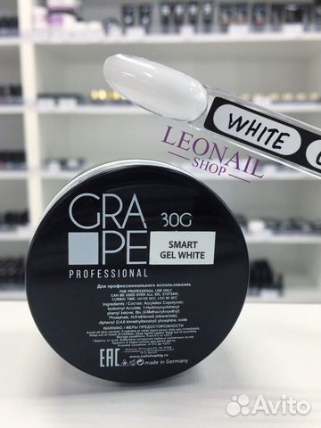 Гель моделирующий 