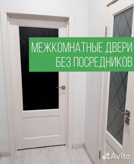 Двери межкомнатные без посредников