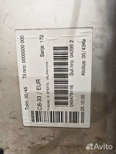 Кухонная мойка со смесителем