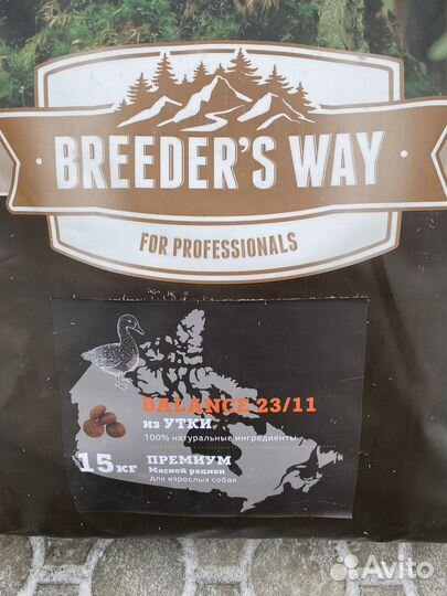 Сухой корм для собак Зоогурман Balance Утка 15 кг