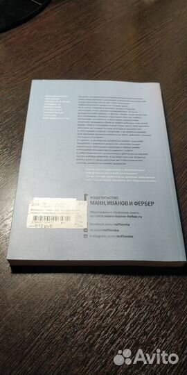 Восходящая спираль книга